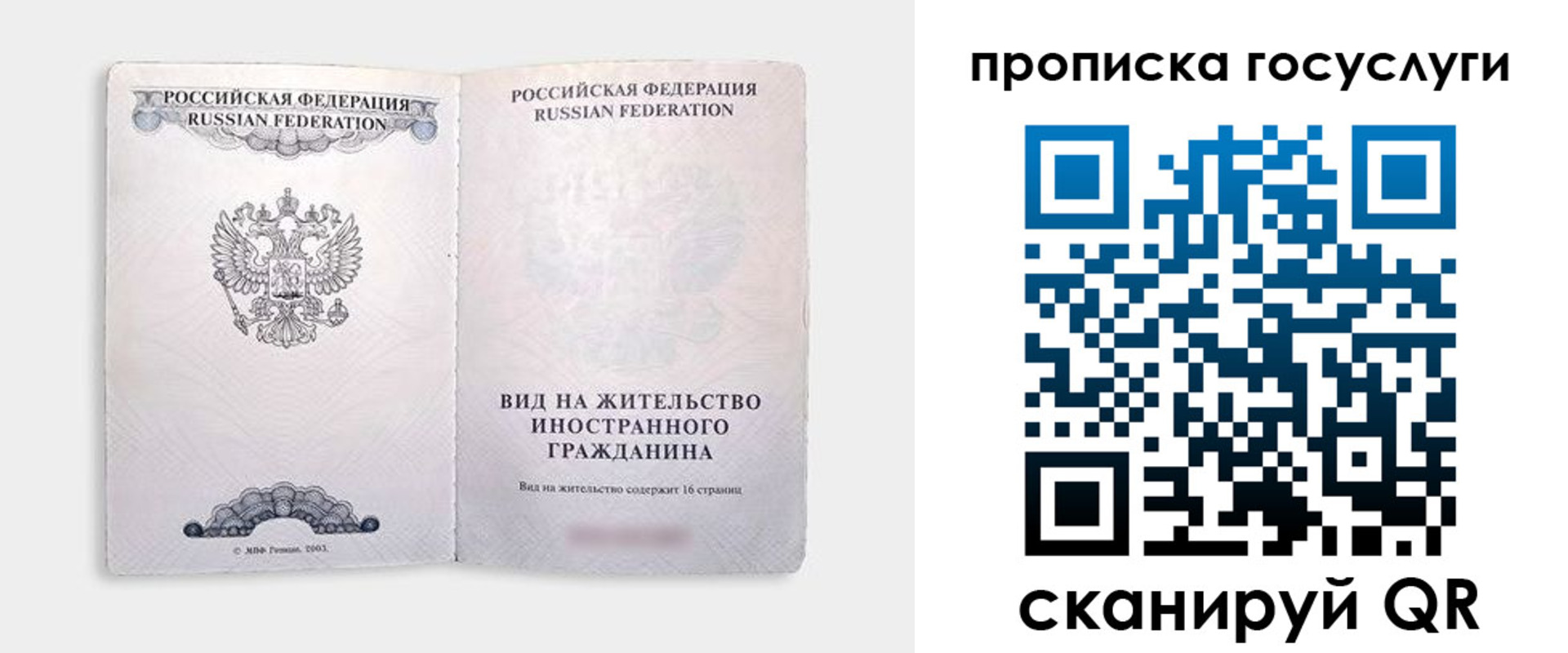 прописка поиск в Кирсанове
