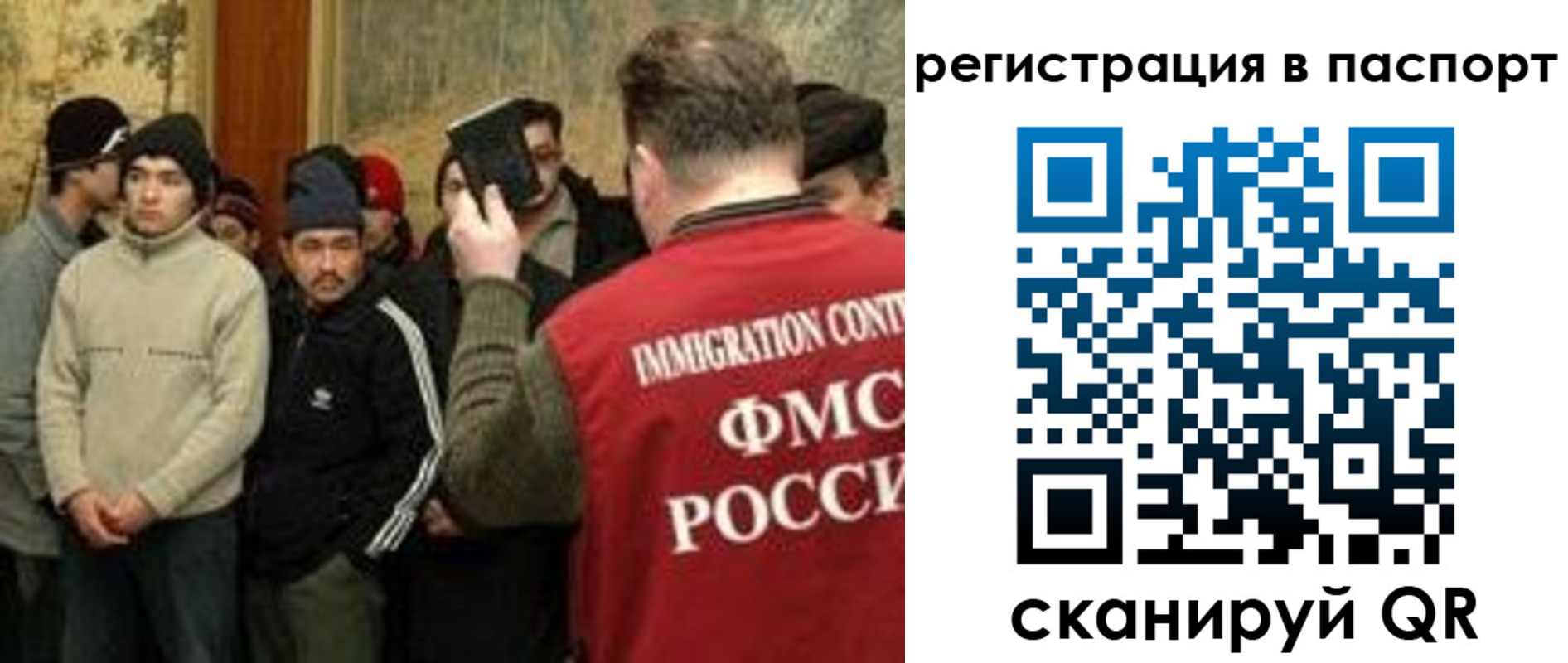 временная регистрация поиск в Кирсанове